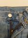 Джинсы Baggy&Skater Weekday, 46