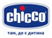 Chicco