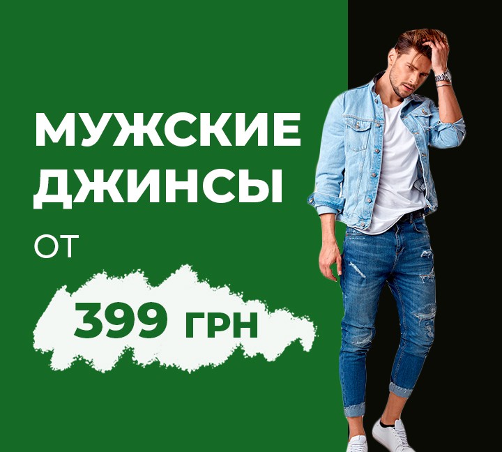 Брендовая Одежда Интернет Магазины Украина